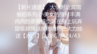 国产麻豆AV 爱豆 MAD012 现代金瓶梅 新人女优 倪哇哇