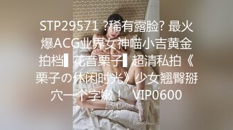 19岁172大学生狗狗#K：骚逼是不是又高潮了！晶宝：爸爸太厉害了 (1)