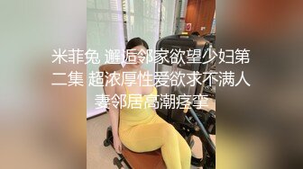 见到逼跟疯了一样这速度能不能PK罗志祥？