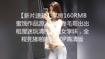 清纯JK少女诱惑计划✿这么紧致的逼逼爸爸们喜欢吗？会不会感觉很舒服很爽？又被爸爸填满了！爸爸的反差小母狗~