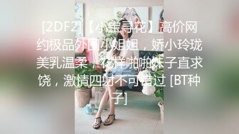 翻车王伟哥足浴会所撩妹良家女技师宾