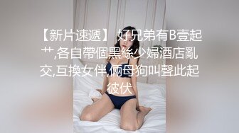 灯红酒绿 歌声相伴 佳人纷至沓来 选中极品19岁嫩妹 美乳翘臀赶紧干