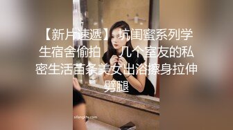  JK眼镜娘萌妹 十个眼镜九个骚 还有一个在被操，眼镜娘小可爱微露脸激情性爱