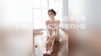 翘臀网管牛仔裤对着镜头，翘着屁股口交内射