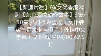 國產AV 麻麻傳媒 MT029 全身潤滑緊貼哥哥