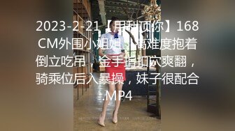 STP21000 姐夫干小姨子新来金发麻花辫妹子，情趣兔耳朵短裙诱惑，翘起屁股掰穴揉逼，上位骑乘后入表情对着镜头