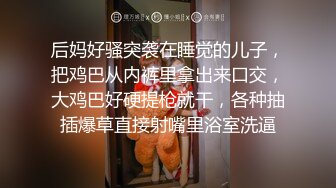 丰满少妇炮友