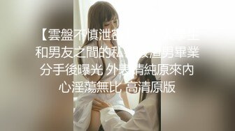 被操到哭腔“求你了快喷水了”