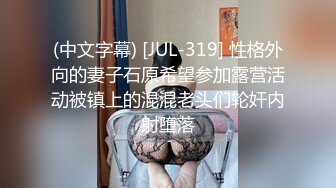  加钱哥加钱哥，2000网约极品小少妇，妩媚风骚，情趣黑丝，白嫩翘臀，浪叫声声震天，真尤物干爽