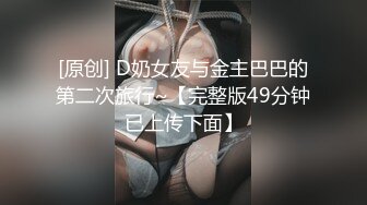 00大三巨乳来袭，放假寂寞难耐，高潮颤抖体力透支