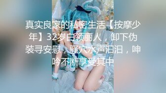 【新片速遞】 漂亮小❤️Ts-Jieun❤️ 职业OL，深藏暗器，裙子一撩，惊喜仙女棒撸起， 射好多射好猛！