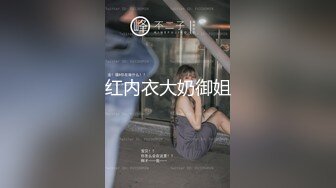 【新片速遞】   【性爱调教❤️反差女友】白嫩肌肤漂亮女友性爱实录❤️多姿势无套爆操蒙眼淫荡女友 抽插特写 完美露脸 高清720P版 