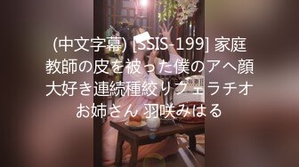 流出酒店偷拍吃完宵夜找个会所女技师按摩一条龙服务放松一下