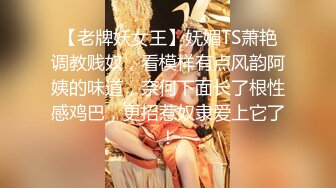 【淫荡母狗❤️完美露脸】苗条丰满双母狗『兔兔』最新电报群私拍❤️爆裂黑丝淫兔激战3P前裹后操 高潮浪叫 高清720P原版