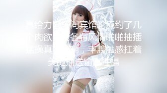    多姿势玩操沈阳淫荡饥渴丰满人妻 和东北饥渴虎狼少妇做爱畅快淋漓很爽