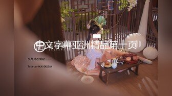 3/15最新 我們一起吃圣诞老人的肉棒吧Tiny+雅捷双女神再次出擊VIP1196