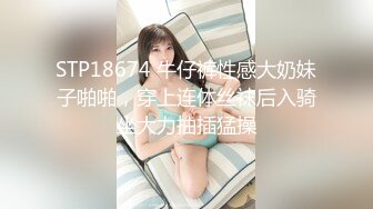 【蜜桃臀】极品骚受 蜜桃臀吞大屌～