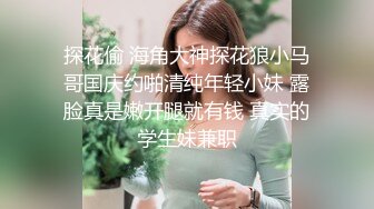 【AI换脸视频】辛芷蕾 情趣连体网袜，无毛小穴二连发射