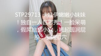 极品黑丝美乳白皙少妇【轮奸迷奸】身体敏感，玩弄奶子都很敏感！抽搐痉挛，反应很大，操的很爽 内射多次！奶子是一大亮点