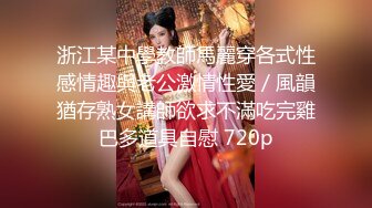 最新极品网红美少女『草莓佳儿』首次性爱私拍激情流出 主动无套骑坐 顶操速插 淫语浪叫 高清720P原版无水印 (2)