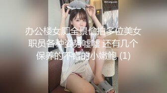 地铁上偶遇小美女专心玩手机 乘机狂拍她漏出的大奶小葡萄