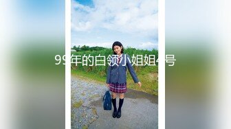 【新片速遞】  黑客破解美容院监控偷拍❤️小美女脱光裤子刮逼毛,女技师技术不太好不小心把她逼给刮破了