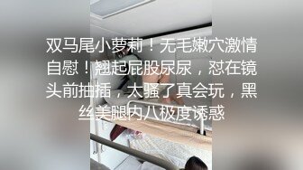 糖心出品著名UP主小桃 给大家带来第三季的采精挑战 看看她是否能成功吧