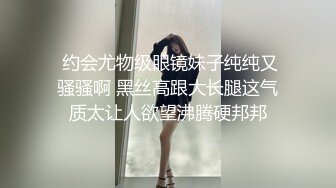 ⚫️⚫️顶级反差女神！抖音风极品网红嫩妹【喵咪酱】最新定制，情趣COSER裸舞道具紫薇天台露出放尿