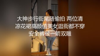 【新片速遞】  大奶美女 可以进去了 酒店约操良家小少妇共享鱼水之欢 可惜大哥持久力差点 根本没满足小穴 