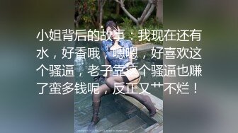 蜜桃传媒EMKY010兽欲继父迷奸清纯女儿