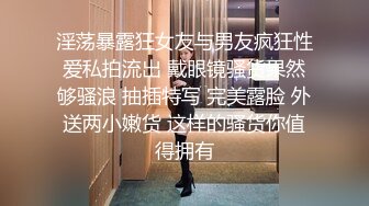 泰国淫趴皇后「honeytipsy」男女人妖通吃OF多男多女混战实录 和肌肉帅哥约炮激情热吻浓密性爱啪啪