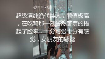 极品反差淫婊！OF火爆NTR顶级绿帽骚妻【牛奶巧克力】最新私拍，参加淫乱俱乐部品味各种猛男3P乱交 (6)