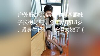 ❤️爆操女神小菊花❤️被爸爸干小屁屁爸爸一点都不怜香惜玉，首次挑战肛门好舒服好刺激大鸡吧直接对着屁股操被射了满满一屁眼