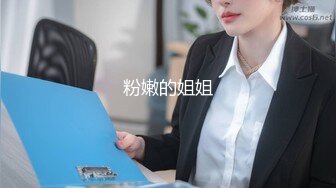 泰妹BJ 正到冇朋友