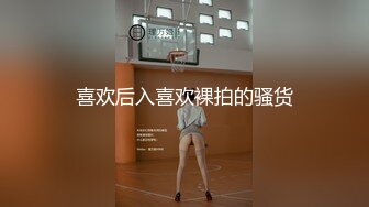 【Make性专家】中出淫娃 指令调教深喉口交