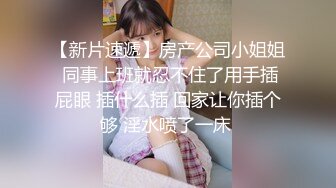 【精品泄密】JK裝制服小姐姐日常啪啪誘惑私拍福利 酒店服務金主掀起裙子直接後入頂操 太猛了 原版高清