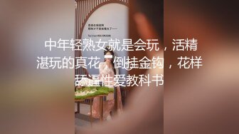   热门推荐全网首发第一次找单男合体开发00后闷骚女友 操的女主呻吟不断 分别被男主和单男内射