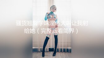 高颜值女神级美女剧情演绎家政钟点工勾引男主人无套，录制，对白精彩