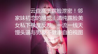 刚喝完酒赶过来奔放妹子 齐逼牛仔短裙 喜欢慢慢玩