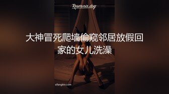 很乖很萌的小仙女，啊啊啊~爸爸~ 身体非常敏感，触碰下就高潮的不行 叫声甚是淫荡！