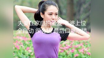 捷克更衣室美女试穿内衣偷拍系列 (69)