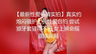 放假了和深圳的妹子约泡