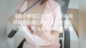 龙年精品震撼！江浙沪真实顶级身材颜值淫妻患者【寒烟夫妻】高价完整②，甜美妹妹登场3P淫乱，国语对话1