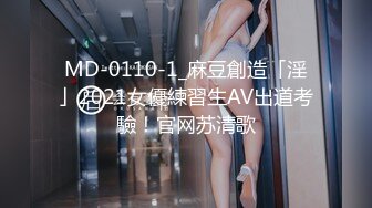 最新推特极品女神福利姬『九狐仙』大尺度啪啪私拍流出 啪啪猛操 各式露出 深喉口交 高清私拍97P 高清720P版