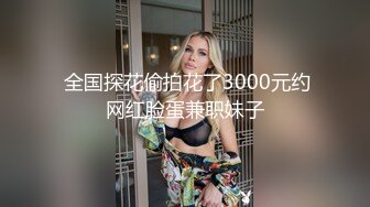 女上位前列腺液真多有全套-高颜值-超级-颜射