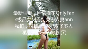 【新速片遞】 ✨OF韩国极品TS美人妖「lin002200」【第29弹】和金主爸爸在监狱皮带风的情趣酒店约会