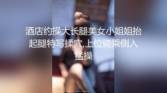 中年男暗拍网上约嫖兼职妹子在沙发上口活女上位服务