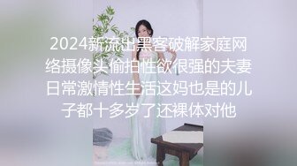 探花欧阳克3000约了个高品质会一字马的反差御姐艳舞表情淫荡之极