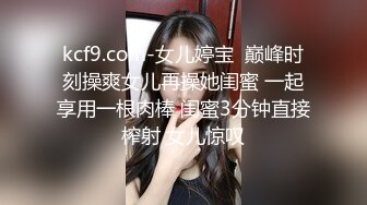 馬尾辮氣質美禦姐與老鐵居家現場直播雙人啪啪大秀 跪舔雞巴騎乘位翹起美臀後入幹得直叫求饒 國語對白