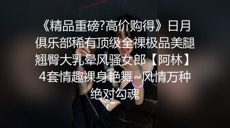 01小母狗晨炮sm黑丝电动肛塞